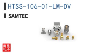 HTSS-106-01-LM-DV
