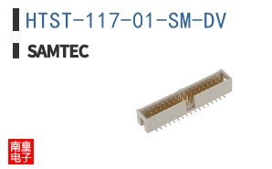 HTST-117-01-SM-DV