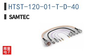 HTST-120-01-T-D-40