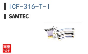 ICF-316-T-I