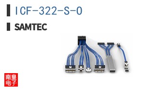 ICF-322-S-O