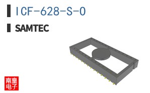 ICF-628-S-O