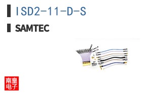 ISD2-11-D-S