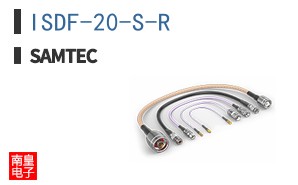 ISDF-20-S-R