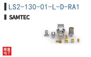 LS2-130-01-L-D-RA1