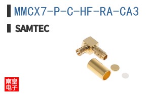MMCX7-P-C-HF-RA-CA3