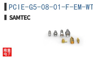 PCIE-G5-08-01-F-EM-WT-TR