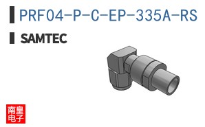 PRF04-P-C-EP-335A-RS