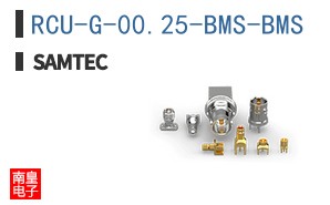RCU-G-00.25-BMS-BMS