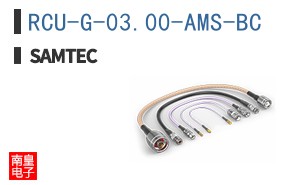 RCU-G-03.00-AMS-BC