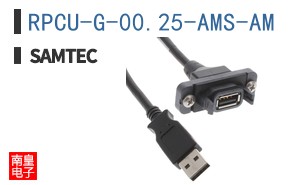 RPCU-G-00.25-AMS-AM