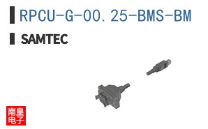 RPCU-G-00.25-BMS-BM