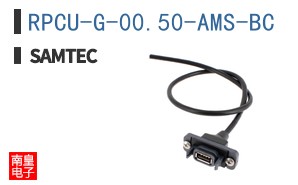 RPCU-G-00.50-AMS-BC