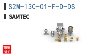 S2M-130-01-F-D-DS