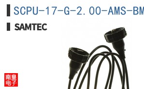 SCPU-17-G-2.00-AMS-BMS