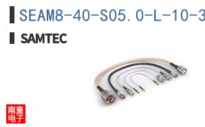 SEAM8-40-S05.0-L-10-3