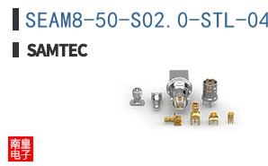 SEAM8-50-S02.0-STL-04-1-FR