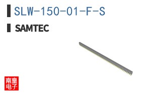 SLW-150-01-F-S