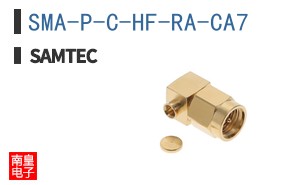 SMA-P-C-HF-RA-CA7