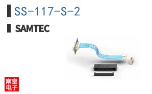 SS-117-S-2