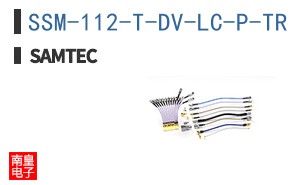 SSM-112-T-DV-LC-P-TR