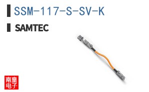 SSM-117-S-SV-K
