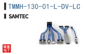 TMMH-130-01-L-DV-LC
