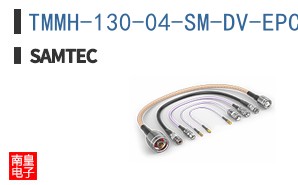 TMMH-130-04-SM-DV-EPC-M