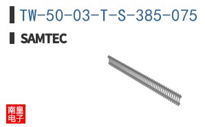 TW-50-03-T-S-385-075