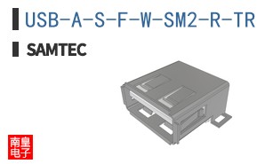 USB-A-S-F-W-SM2-R-TR