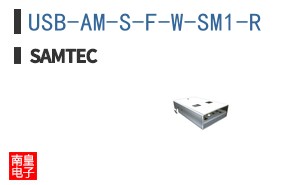 USB-AM-S-F-W-SM1-R