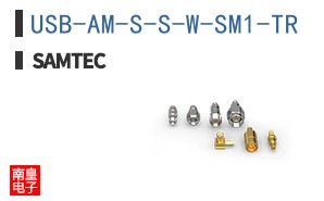 USB-AM-S-S-W-SM1-TR