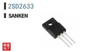 2SD2633