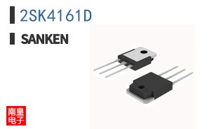 2SK4161D