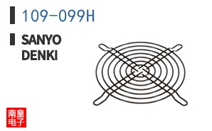 109-099H