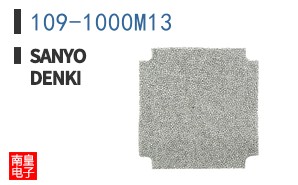 109-1000M13