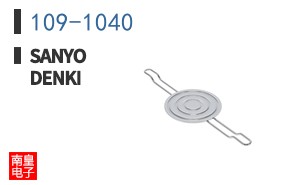 109-1040