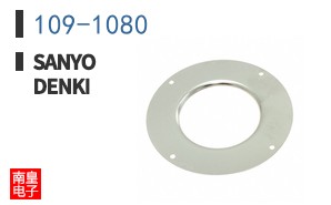 109-1080