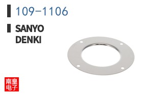 109-1106