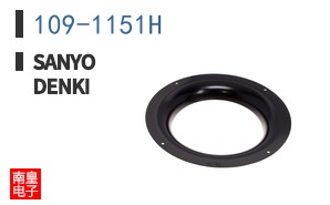 109-1151H