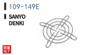 109-149E