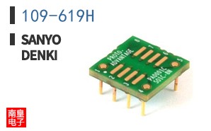 109-619H