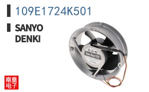 109E1724K501