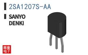 2SA1207S-AA