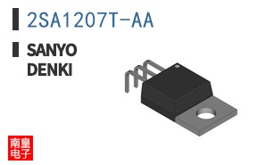 2SA1207T-AA