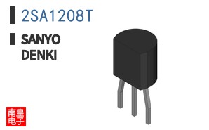 2SA1208T