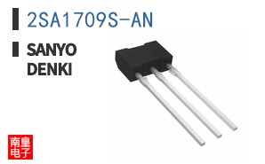 2SA1709S-AN