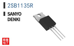 2SB1135R