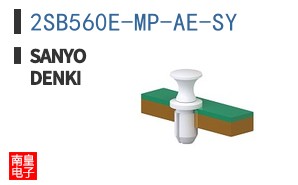 2SB560E-MP-AE-SY
