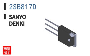2SB817D